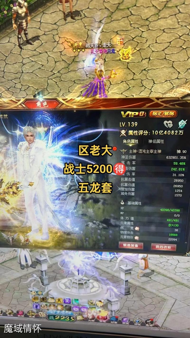 魔域发布网：游戏资源获取、玩家交流圣地，详情全解析