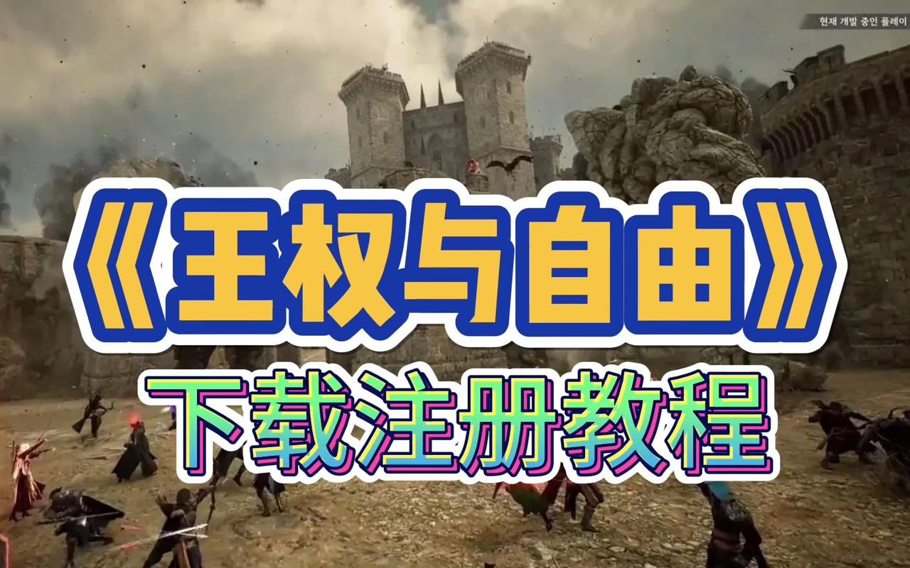 私服魔域的辉煌与挑战：玩家自由体验的背后面临版权问题
