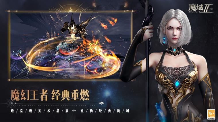 魔域sf发布网：汇聚众多私服资源，满足玩家多样需求