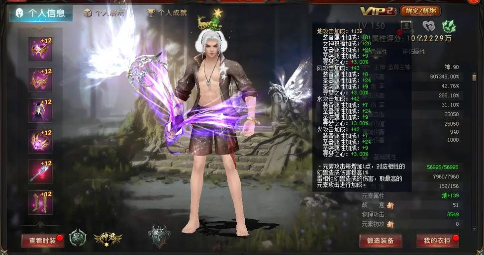 魔域私服吸引众多玩家，其特色与体验利弊共存