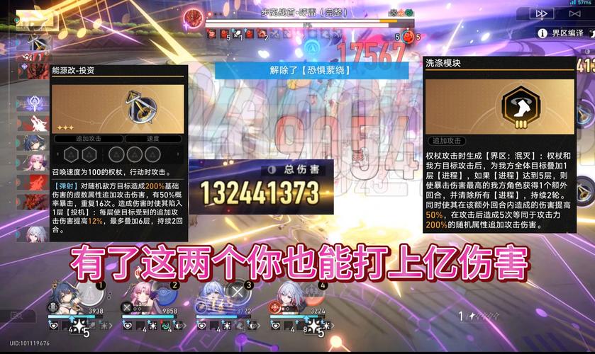 魔域私服外挂泛滥的危害：破坏游戏公平性与玩家体验的深层分析