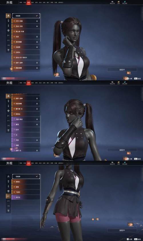 魔域私服的诱人魅力与隐藏风险：快速满级与账号安全解析