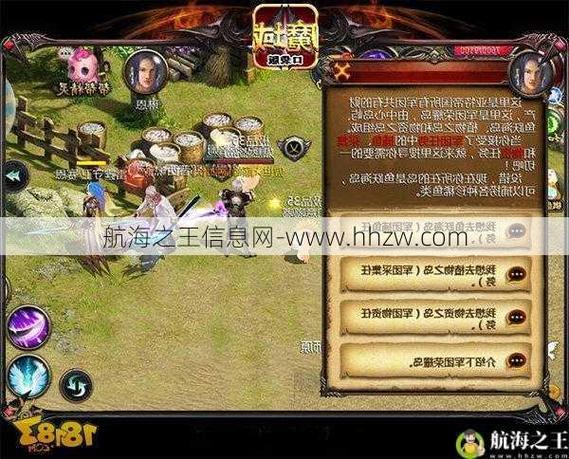 魔域sf游戏特色与官方版对比分析：快速升级与独特经济系统体验