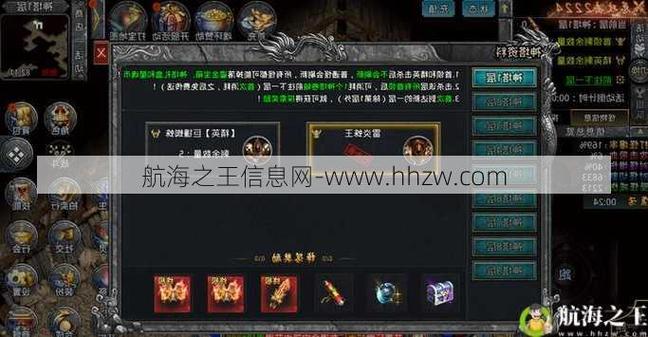 魔域发布网：最新版本资讯、新服开服时间与安全使用指南