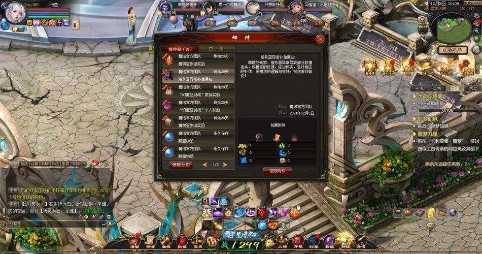 魔域sf游戏特色与问题分析：快速升级、丰厚奖励与社交氛围