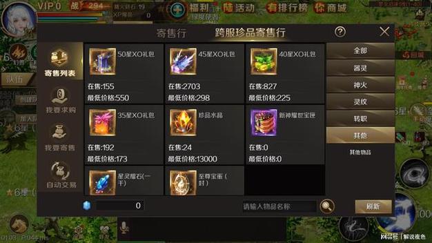 魔域发布网：游戏爱好者的资源宝库与交流中心