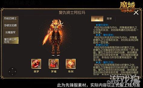 私服魔域：独特游戏体验背后存在诸多问题的衍生游戏