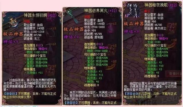 魔域私服发布网特点解析：快速升级高爆率装备与游戏平衡性探讨