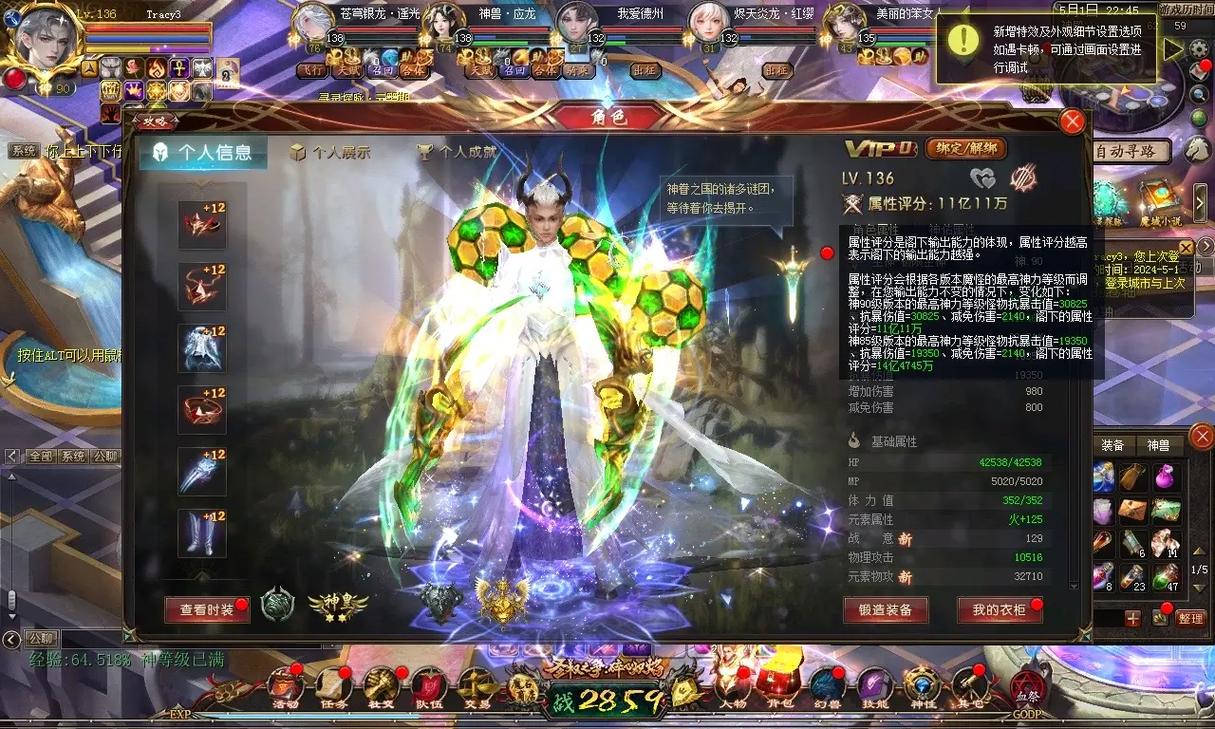 魔域发布网：重温经典魔幻世界，体验丰富游戏资源与便捷入驻