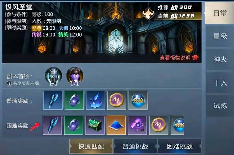 私服魔域：游戏体验精彩且经济体系独特，说说它的好与烦恼
