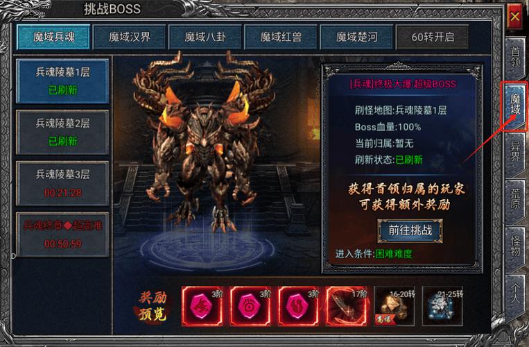 魔域私服玩法揭秘：快速升级与独特副本体验，自由经济系统解析