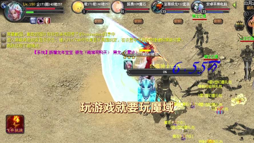 魔域发布网：汇聚经典与创新，即时更新游戏资讯的玩家宝库