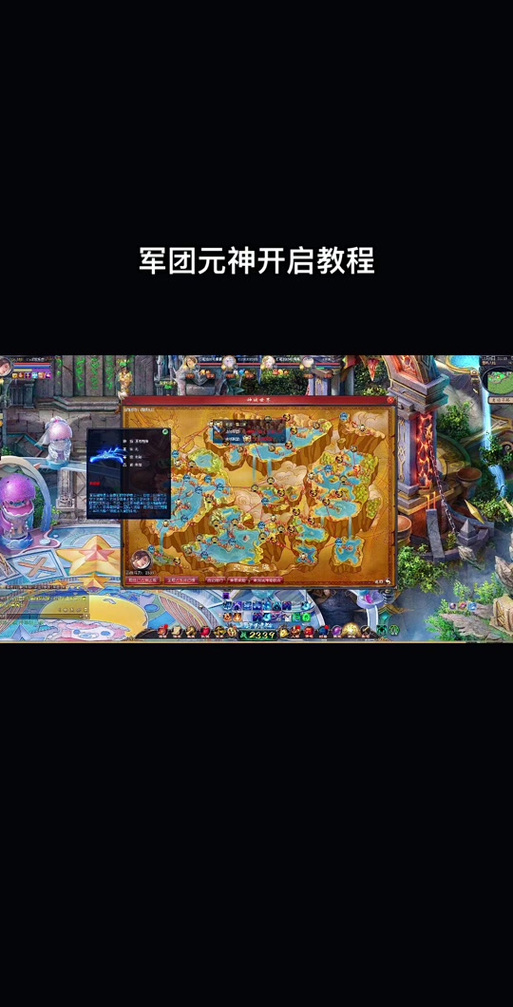 魔域私服外挂泛滥：如何应对游戏秩序破坏与玩家体验下降