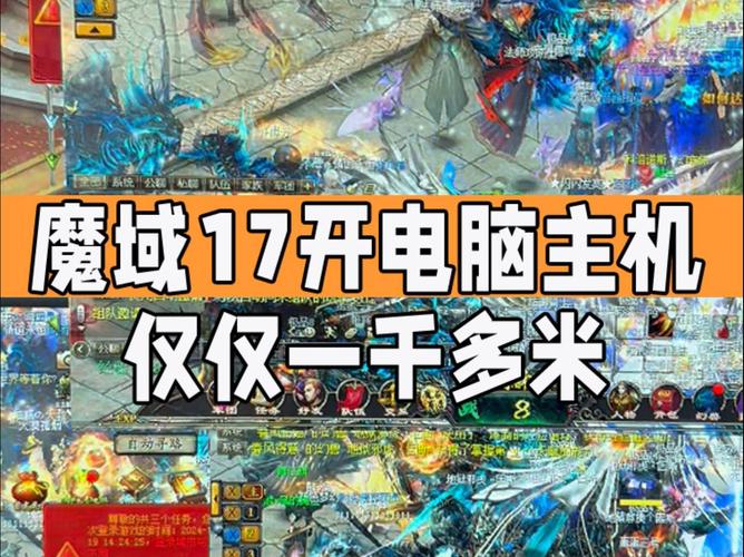 魔域发布平台：丰富服务器选择与准确信息助你畅玩经典游戏