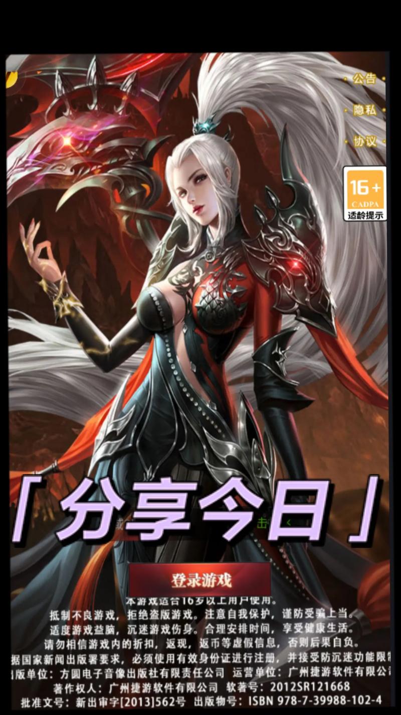魔域发布网：一站式游戏服务器资源平台，轻松找到适合你的魔域版本