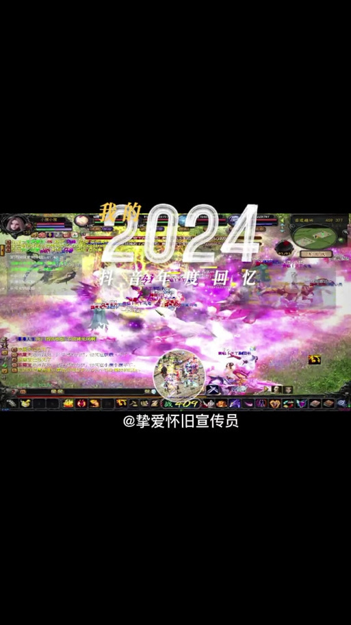 魔域私服发布网：快速找到合适私服，体验别样乐趣与风险