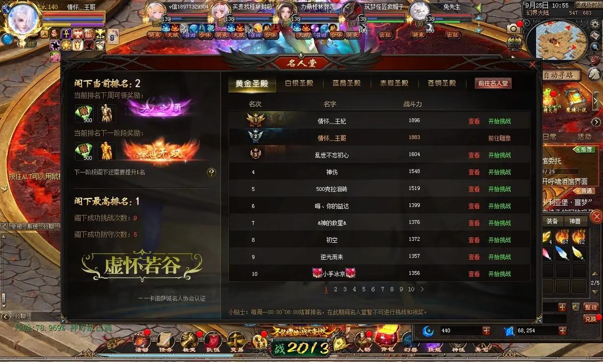 魔域发布网站：一站式挑选最佳魔域游戏版本，玩家与运营商共赢平台