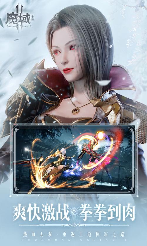 魔域私服游戏特色与玩家社群体验：探索奇幻魔法世界的独特魅力