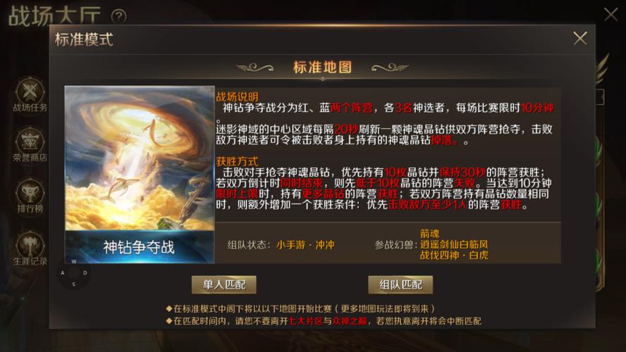 私服魔域的独特魅力与风险：玩法创新与装备获取全解析