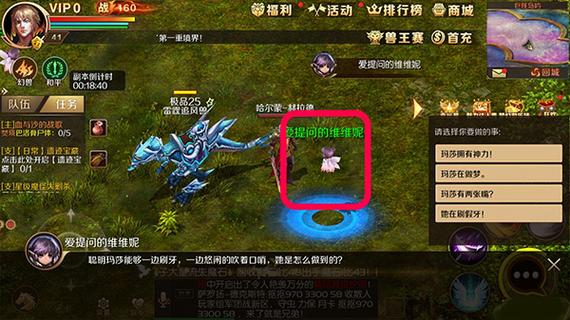 魔域sf发布网：经典怀旧与特色创新版本全解析及口碑选择指南