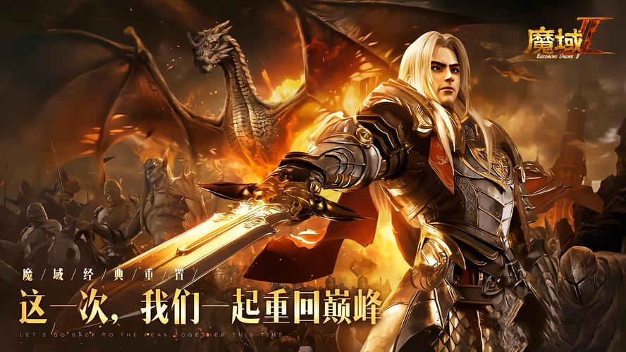 魔域发布网：汇集复古经典与创新扩展版本，一站式体验游戏乐趣