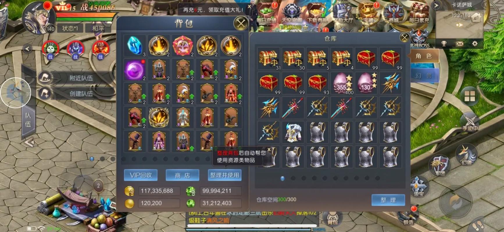 魔域发布网：一站式获取多元版本与及时更新的游戏资源平台