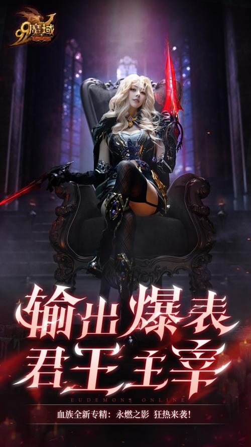 魔域私服高爆率与快速升级的魅力解析及玩家心理探因