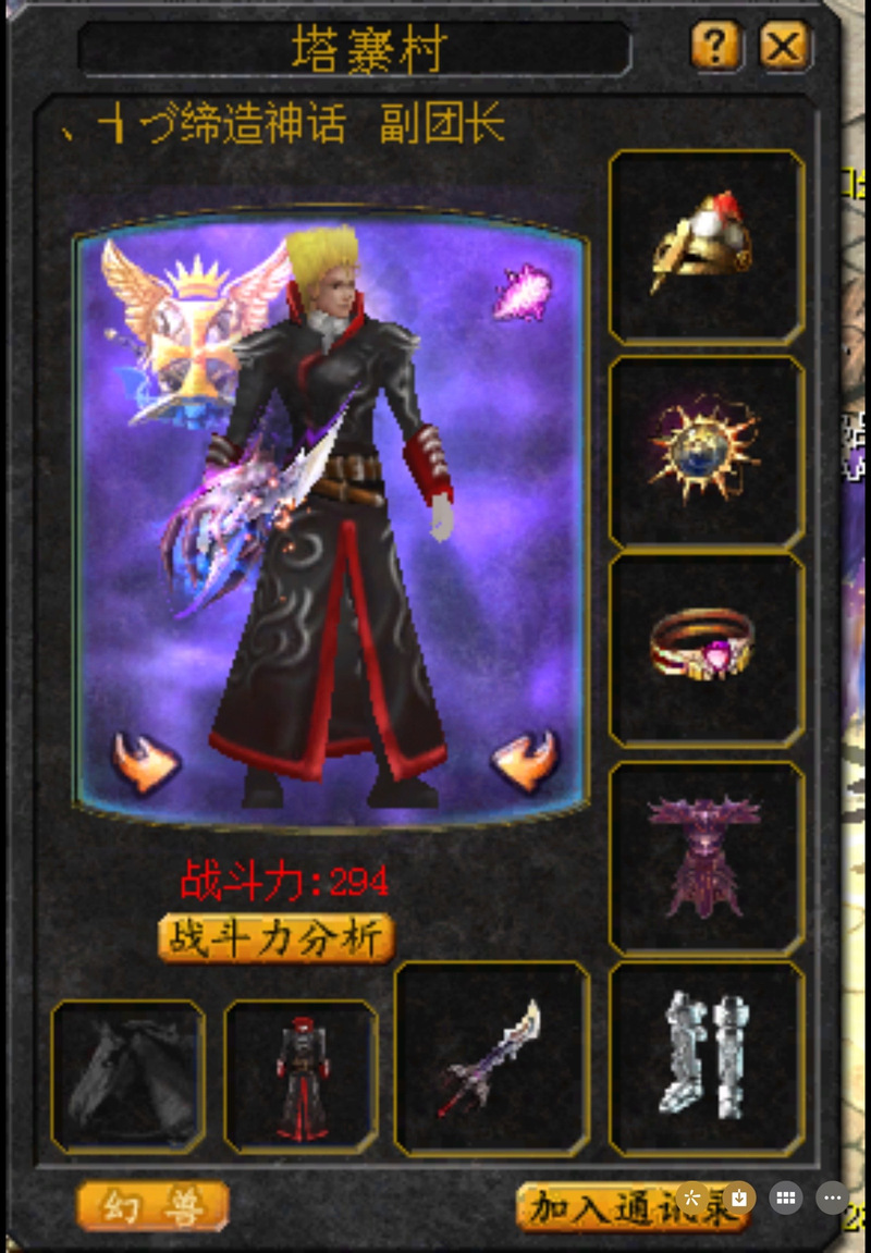 魔域私服的兴起背景与玩法特点：为何吸引大批游戏爱好者？