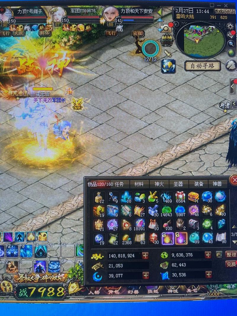 魔域发布网的作用与问题：私服信息集中地及玩家选择指南