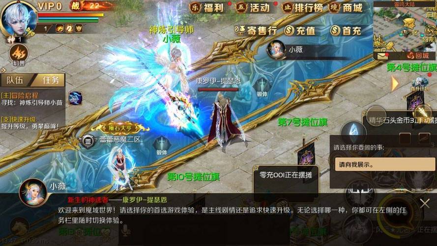 探索魔域SF：独特玩法与社交氛围带来的全新游戏体验