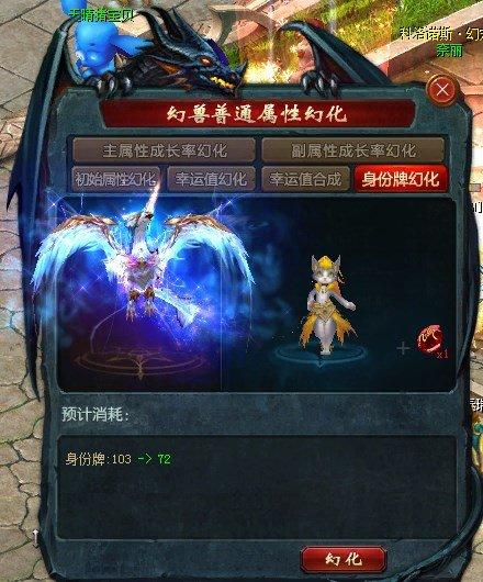 手游私sf魔域下载_魔域私sf官网_私服魔域