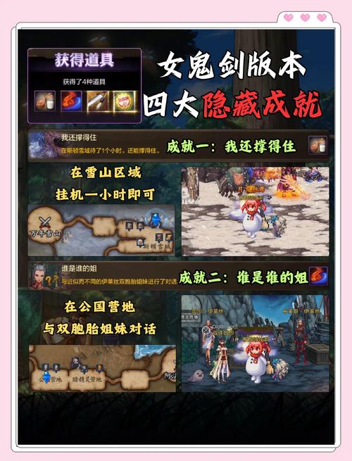 魔域sf发布网：寻找私人服务器、玩家交流与安全保障的终极指南