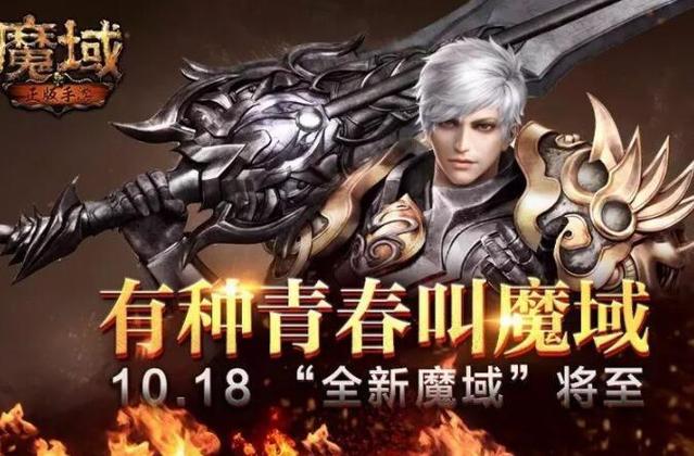 探索魔域sf：多样玩法与特色装备系统带来的无限可能