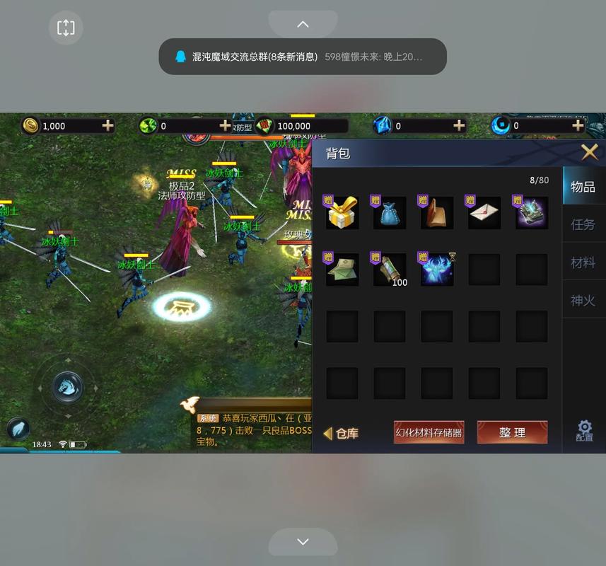魔域sf经典玩法与创新体验：勇者大陆副本与多样化游戏模式详解