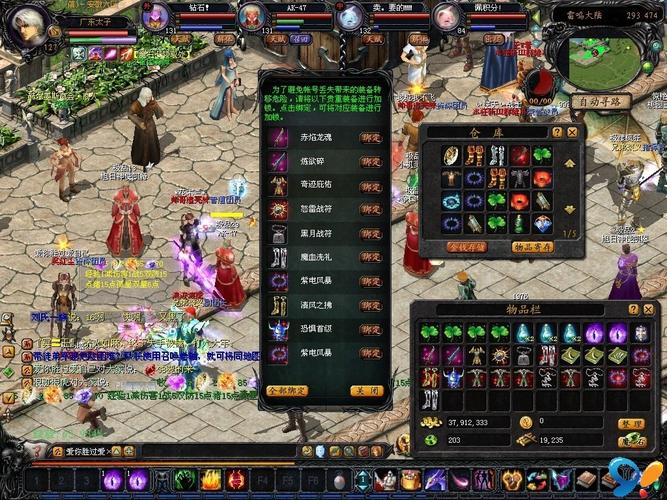 魔域SF发布网：复古与创新版本的私服游戏体验全攻略