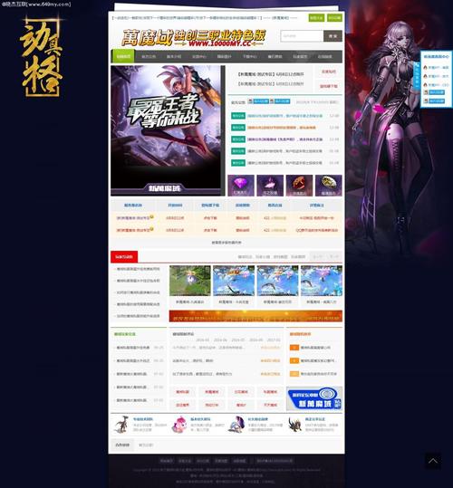 魔域私服发布网：全面解析各类私服，助你快速找到心仪游戏
