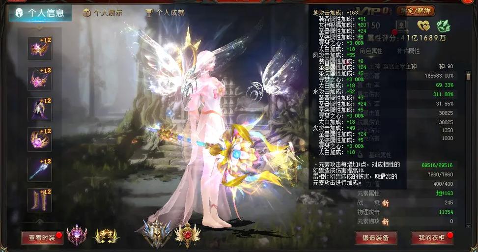 魔域私服引发轰动，玩法经典更新快却问题争议不断