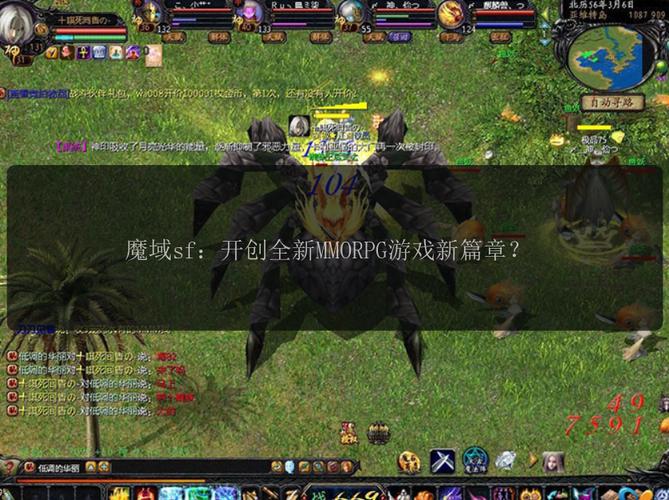 新开魔域私服攻略：开服时间、版本特色与玩法全解析